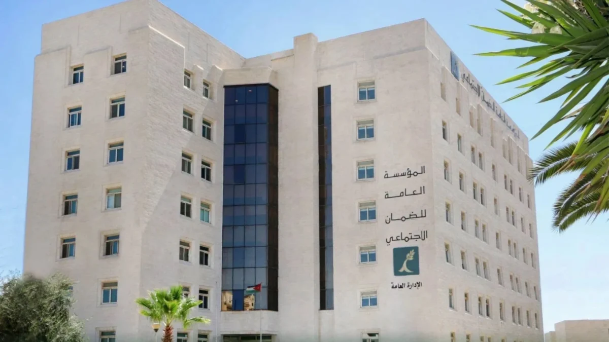 الضمان الاجتماعي يطلق خدمات إلكترونية جديدة للمشتركين
