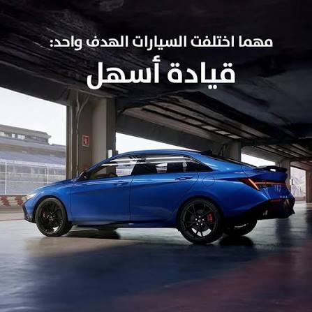Island Brightness Est. – مؤسسة سطوع الجزيرة لخدمات السيارات