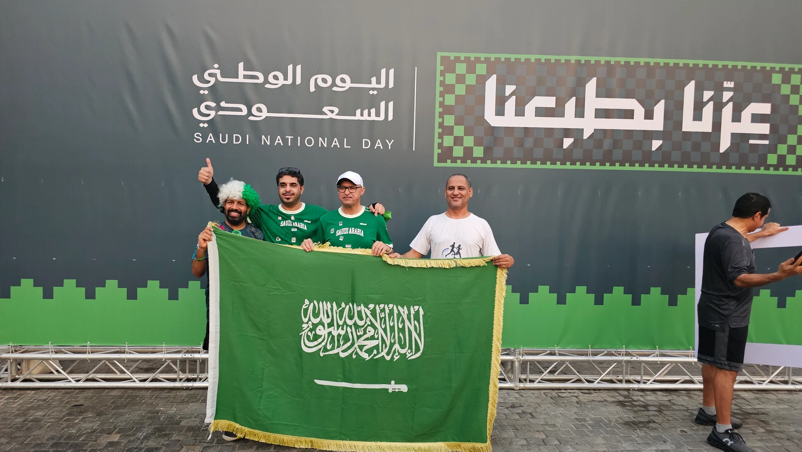 Saudi National Day: A Celebration of Tradition, Culture, and Shared Identity