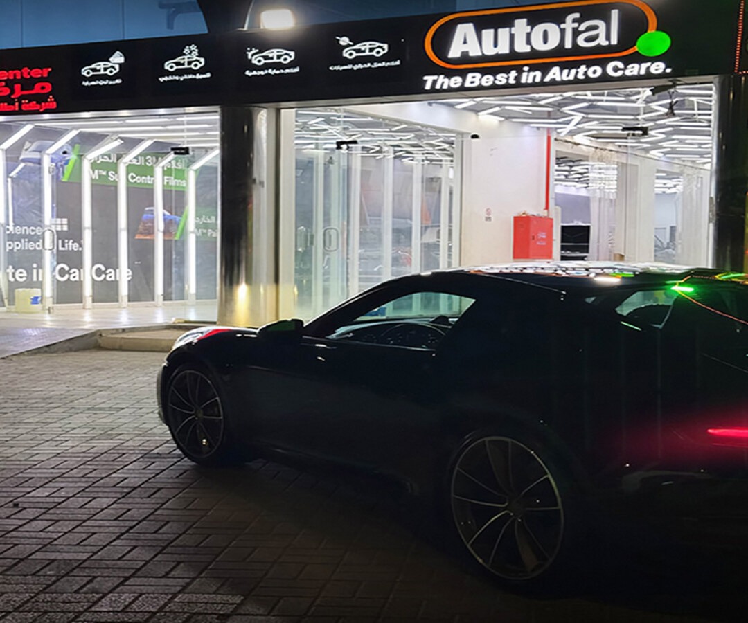 autofal center