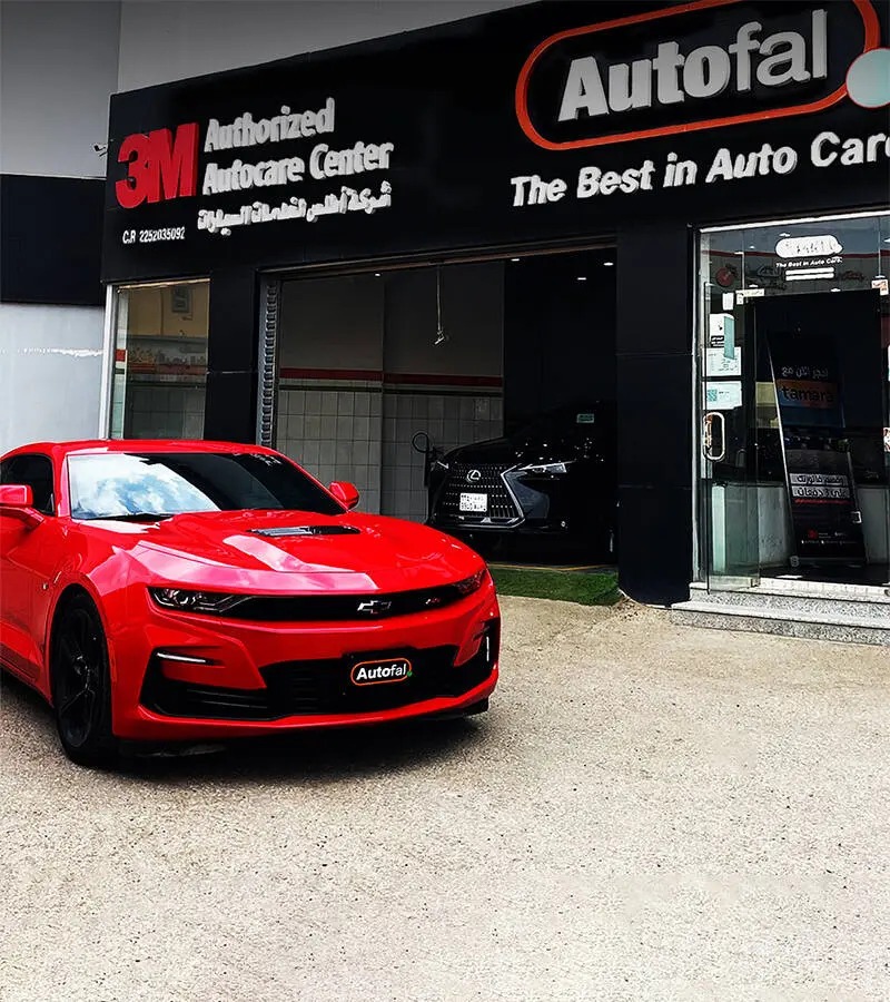autofal center2