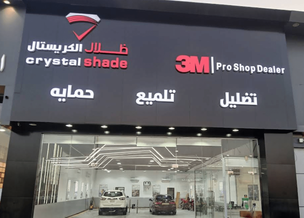 فرع جدة